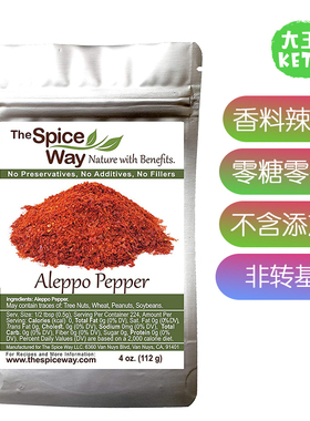 美国直邮 The Spice Way Premium Aleppo Pepper 优质辣椒粉零糖