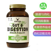 &SOIL Gut 美国直邮HEART Digestion肠道与消化支持补剂 营养素