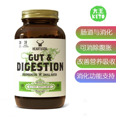 HEART&SOIL肠道与消化支持补剂