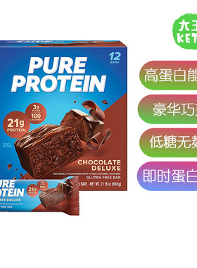 美国直邮 Pure Protein High Protein Bars 高蛋白营养支持能量棒