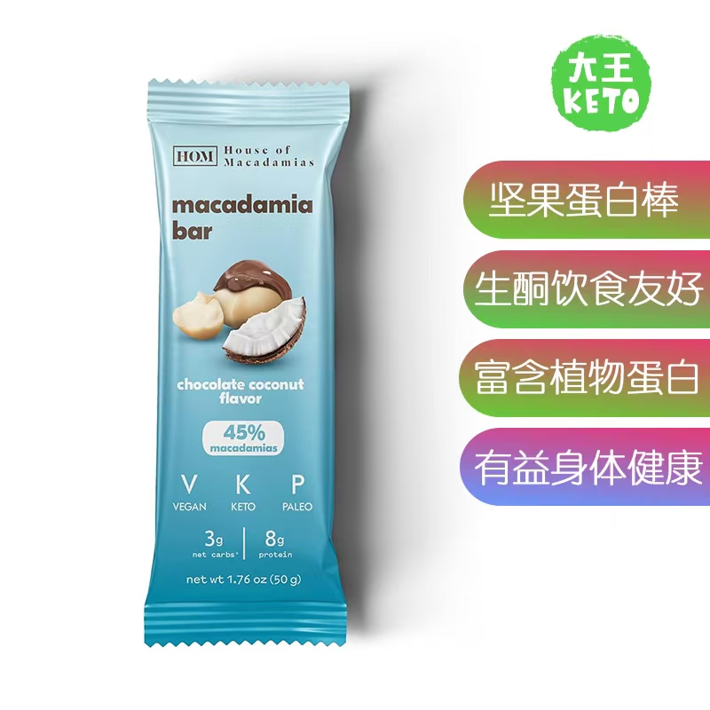 跑道巧克力生酮坚果饼干