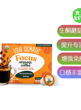 美国直邮Four Sigmatic Mushroom Coffee K-Cups生酮蘑菇咖啡24杯