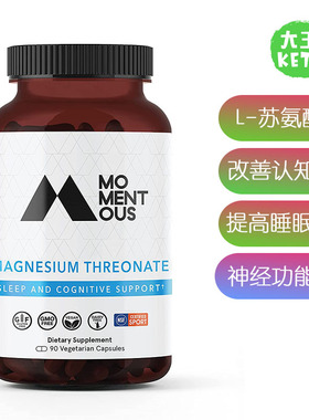 美国直邮Momentous Huberman Magnesium L-Threonate L-苏氨酸镁