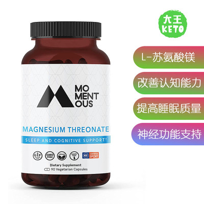 MomentousL-苏氨酸镁