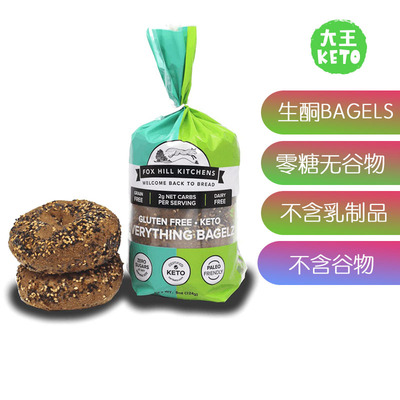 FoxHillKitchens低碳生酮面包
