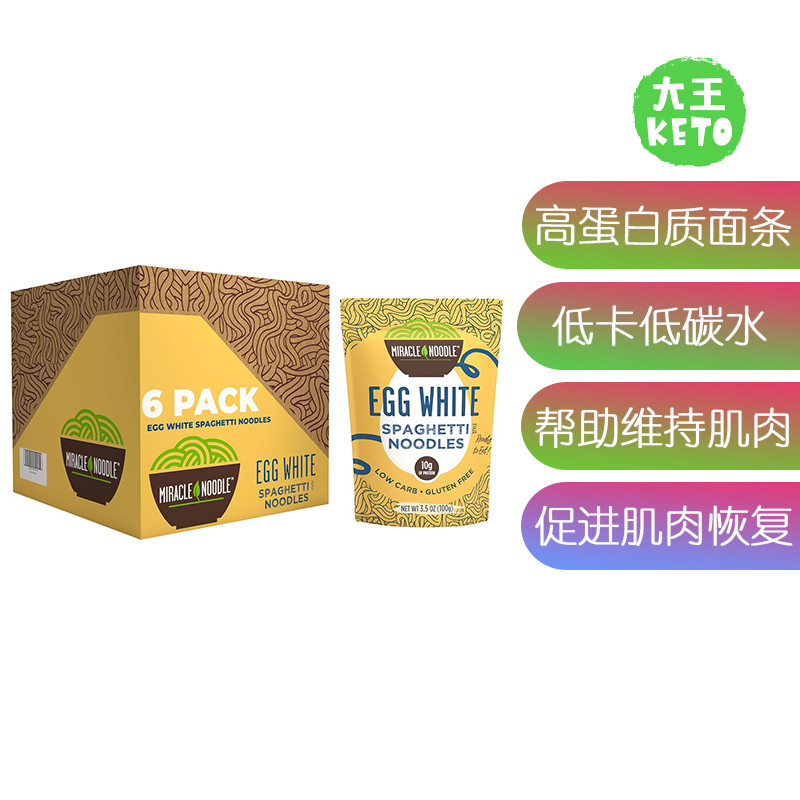 Miracle低碳水低卡高蛋白面条