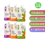 Kids 6个月 Baby 宝宝蔬菜辅食泥6包 Months 美国直邮Serenity
