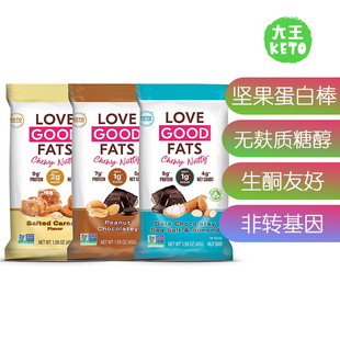 suzie Protein fats keto good Bars 美国直邮 生酮坚果蛋白棒