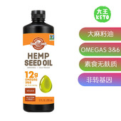 Manitoba Oil有机大麻籽油Omegas Harvest Seed Hemp 美国直邮