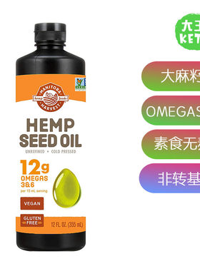ManitobaHarvest有机大麻籽油