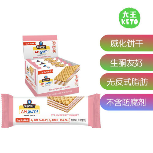 RipVan生酮威化饼干低碳低热量