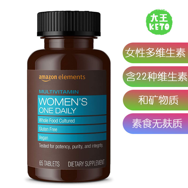 美国直邮Amazon Elements Women’sMultivitamin女士每日多维生素