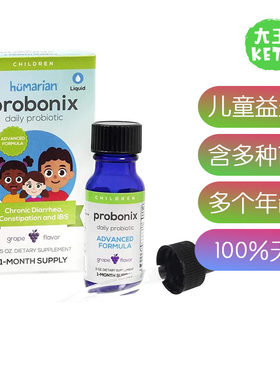 Probonix有机儿童液体益生菌