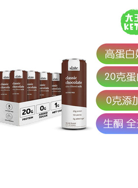 美国直邮 Slate Milk - High Protein Shake生酮全天然高蛋白奶昔
