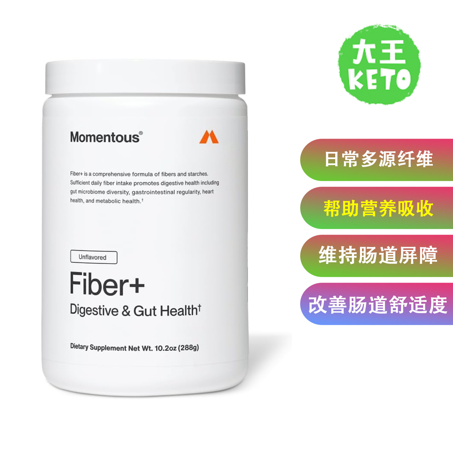 美国直邮Momentous Fiber+ - Daily Multi-Source 日常多源纤维 - 实物图