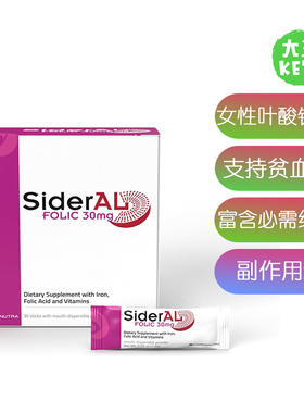 美国直邮 SiderAL Folic Iron Supplement Women女性叶酸铁补充剂