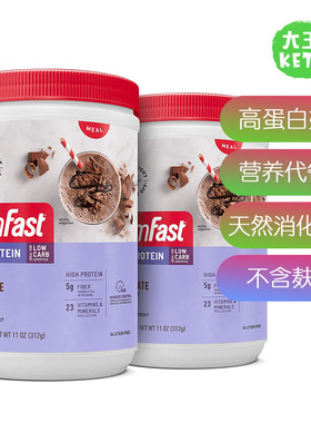 美国直邮 SlimFast High Protein Shake Powder 高蛋白代餐奶昔粉
