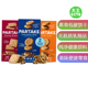 Crunchy Partake Cookies无麸质素食饼干 Foods 美国直邮Partake