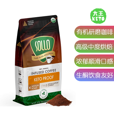 美国直邮 Sollo Keto Proof Organic Ground Coffee 生酮有机咖啡