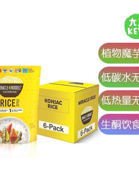 美国直邮 Miracle Noodle Rice Konjac Keto Rice 植物基魔芋米饭