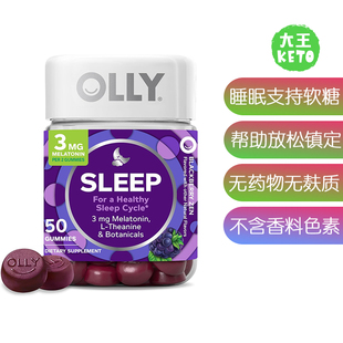 美国直邮OLLY Sleep Gummy Occasional SleepSupport睡眠支持补剂