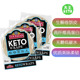 生酮卷饼皮 美国直邮 无糖低碳 KETO Wraps Toufayan Bakeries