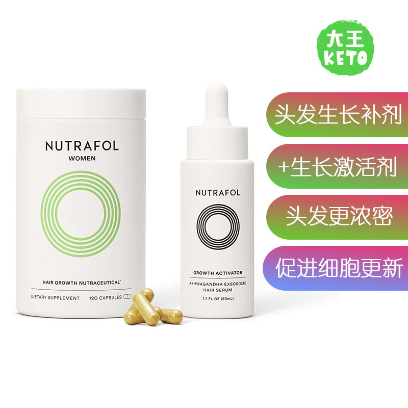 Nutrafol女士头发生长浓密秀发