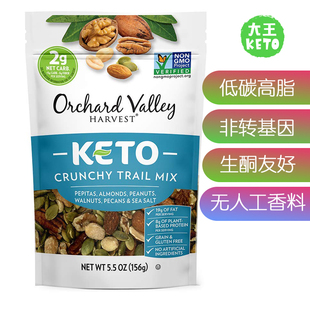 美国直邮Orchard Valley Harvest KetoCrunchy Trail Mix混合坚果