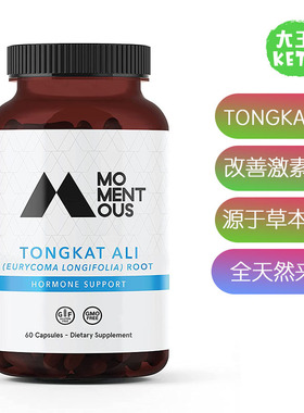 美国直邮Momentous Huberman Stack Tongkat Ali改善激su胶囊