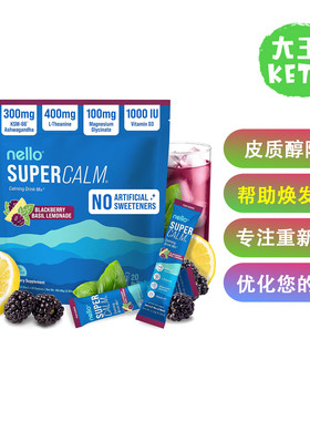 Nello降低皮质醇补剂