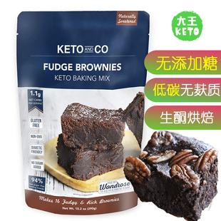 Fudge and 美国直邮Keto Brownie无麸无糖低碳生酮蛋糕烘焙粉