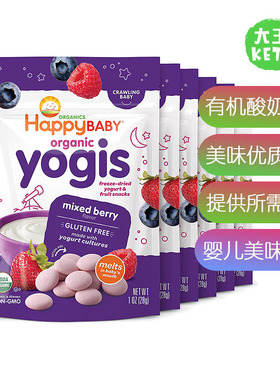 美国直邮 Happy Tot Organics Yogis Yogurt & Fruit儿童有机溶豆