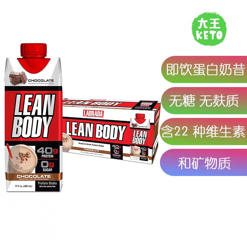 美国直邮Labrada ReadytoDrink Protein Shake零糖高蛋白奶昔12瓶
