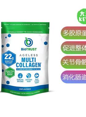 美国直邮BioTrust Ageless MultiCollagen Peptides 多胶原蛋白肽
