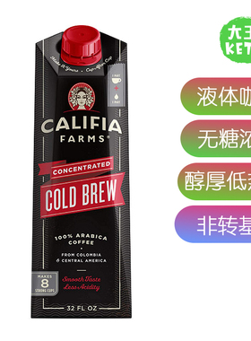 美国直邮Califia Farms Cold Brew Coffee无糖浓缩黑咖啡生酮低卡