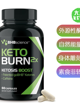 美国直邮Real Ketones Keto BHB Exogenous Ketones 外源性酮60粒