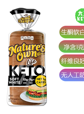 美国直邮 Nature's Own Life Keto Soft White Bread生酮软白面包