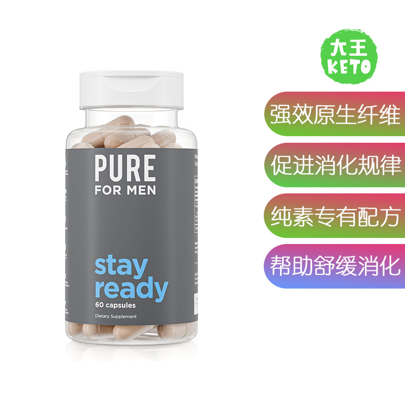 美国直邮 Pure for Men Stay Ready Fiber 强效原生纤维胶囊
