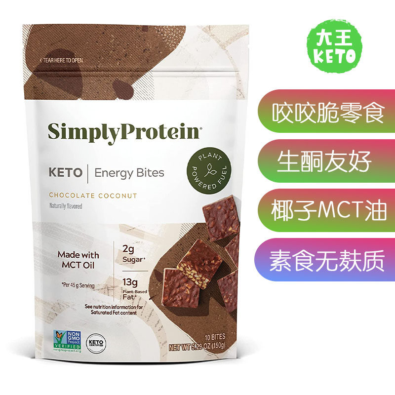 SimplyProtein生酮咬咬脆