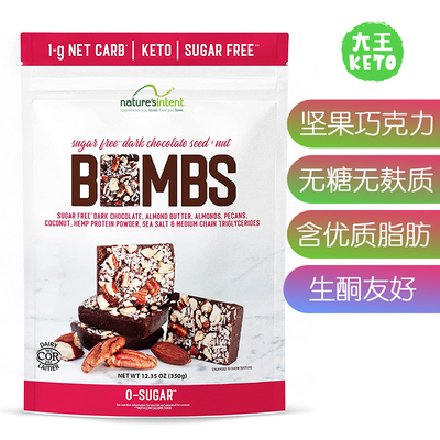 Nature'sIntent生酮巧克力