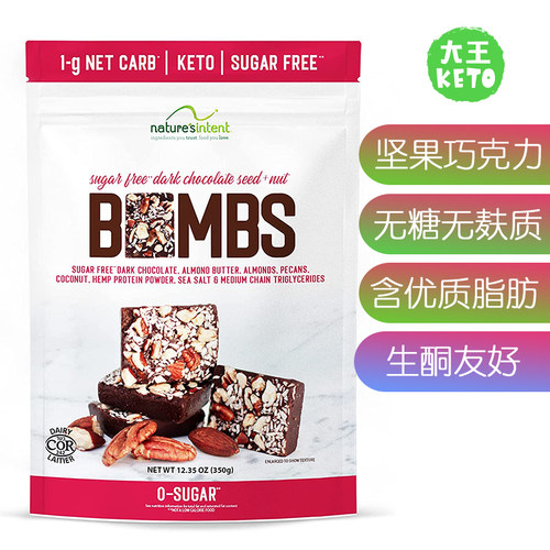 Nature'sIntent生酮巧克力