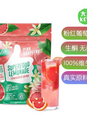 美国直邮 FlavCity Superfood Lemonade Drink Mix 粉红葡萄柚粉