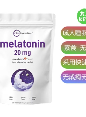 美国直邮 MicroIngredients Melatonin 20mg Tablets成人助眠补剂