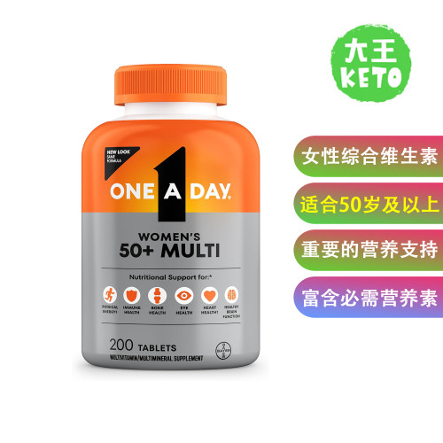 OneADay女性综合维生素
