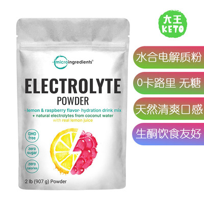 美国直邮 Microingredients Hydration Electrolyte 生酮电解质粉