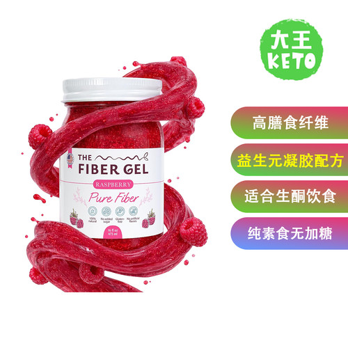 TheFiber高膳食纤维益生元凝胶