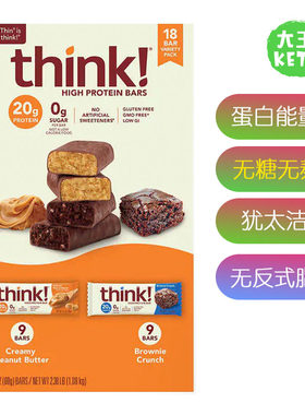 think高蛋白能量棒无糖