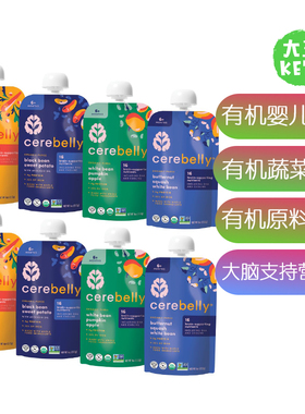 美国直邮 Cerebelly Organic Baby Food Pouches 有机婴儿辅食泥