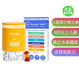美国直邮 First Day Kids Multivitamin Gummies儿童复合维生素