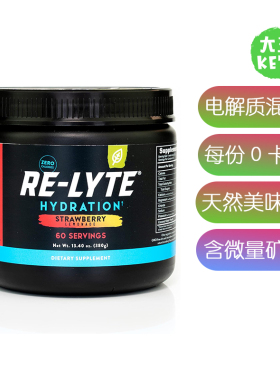 美国直邮 REDMOND Re-Lyte Hydration Electrolyte Mix补水电解质
